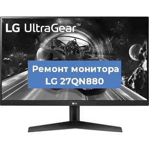 Замена конденсаторов на мониторе LG 27QN880 в Москве